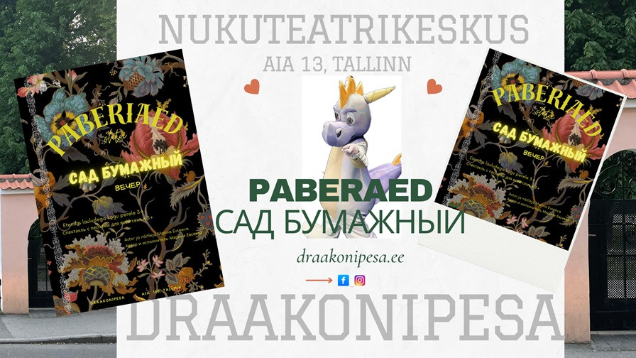 Etendus kogu perele ''Paberaed'' / ''Сад бумажный'' vene keeles.