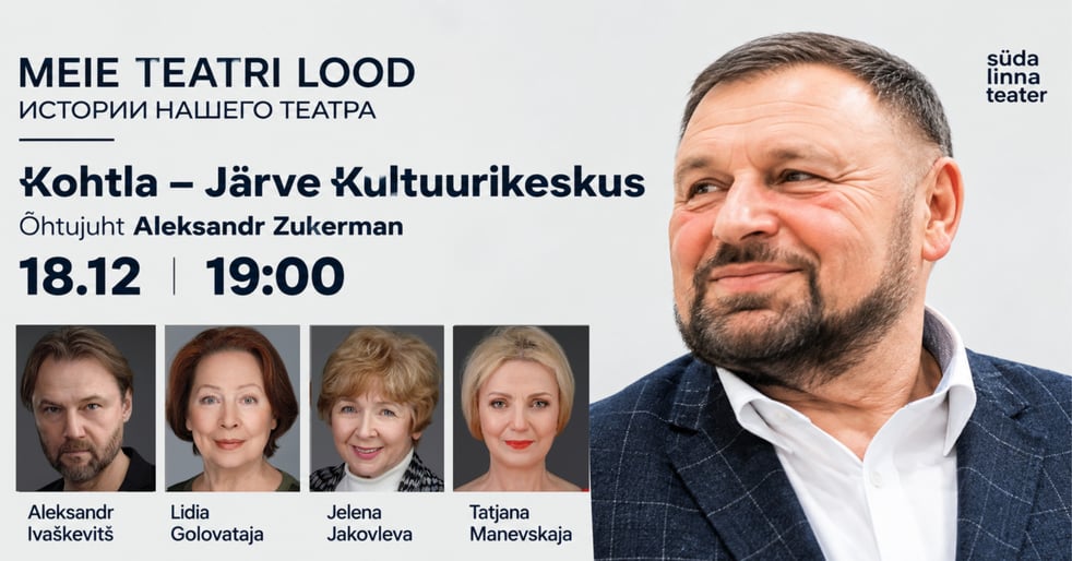 Meie teatri lood / Истории нашего театра / Kohtla-Järve Kultuurikeskus / Südalinna Teater