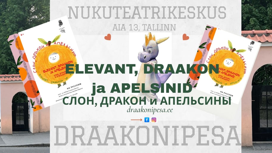 Lavastus ''Elevant, draakon ja apelsinid'' / Спектакль ''Слон, дракон и апельсины'' / VENE KEELES