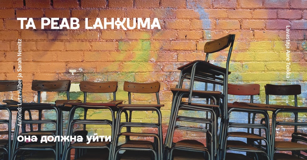 Ta peab lahkuma / Она должна уйти /  Südalinna Teater