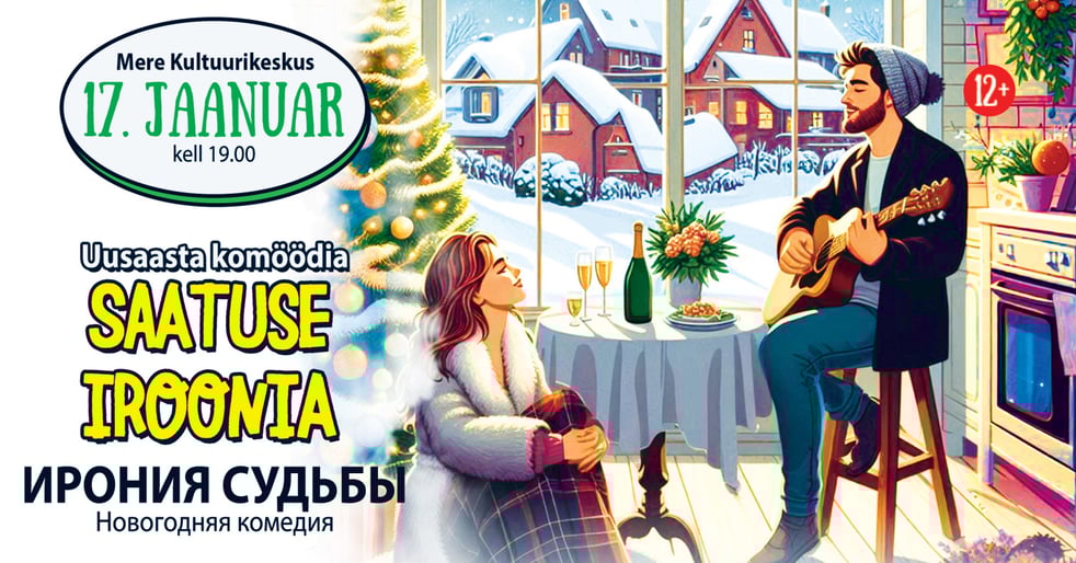 Saatuse Iroonia / Ирония Судьбы