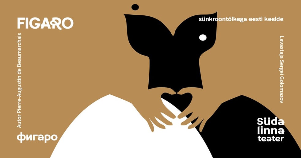 Figaro / Фигаро  / Südalinna Teater / Vene Teater