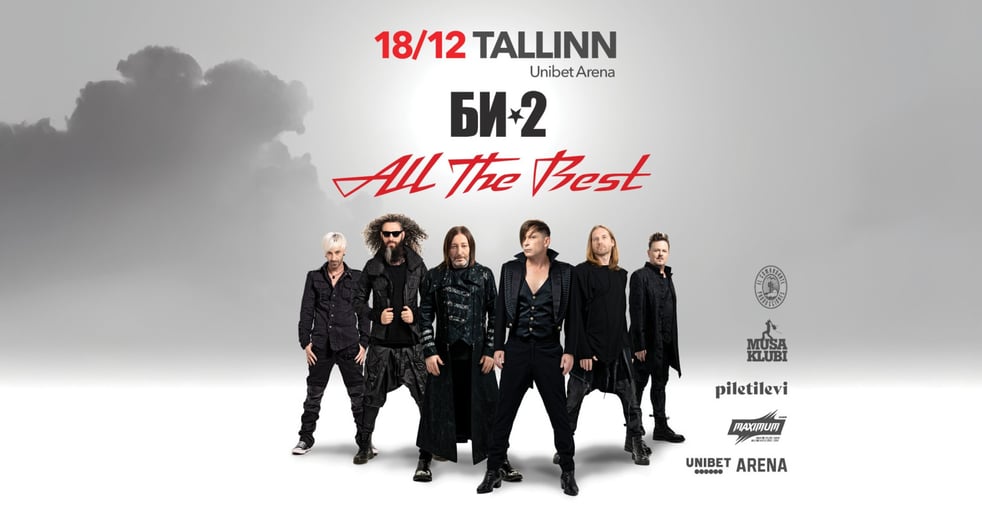 Bi-2 ''All The Best''