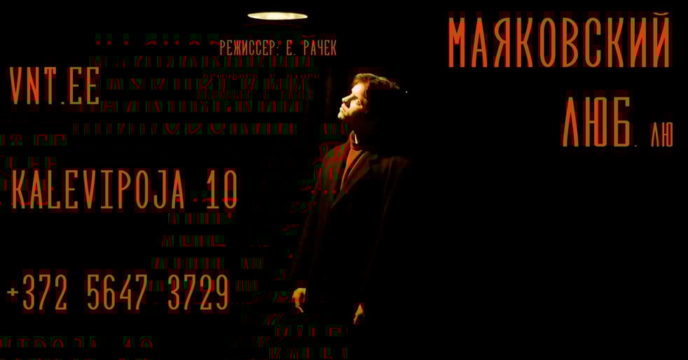 Majakovski. LUB.lyu / Маяковский. ЛЮБ.лю/ Vene Noorsooteater