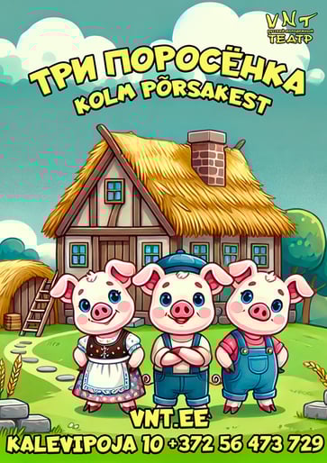 Kolm põrsakest / Три поросенка / Tri porosjonka