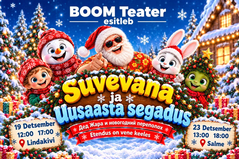 Suvevana ja uusaasta segadus / Дед Жара и новогодний переполох