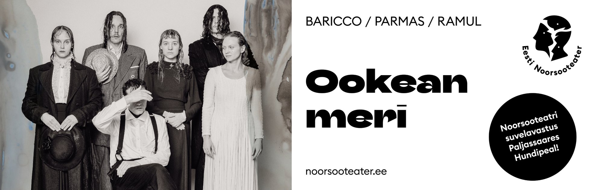 Ookean meri / Eesti Noorsooteater