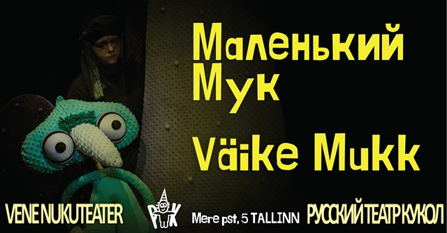 Mažasis Mukk / Маленький Мук