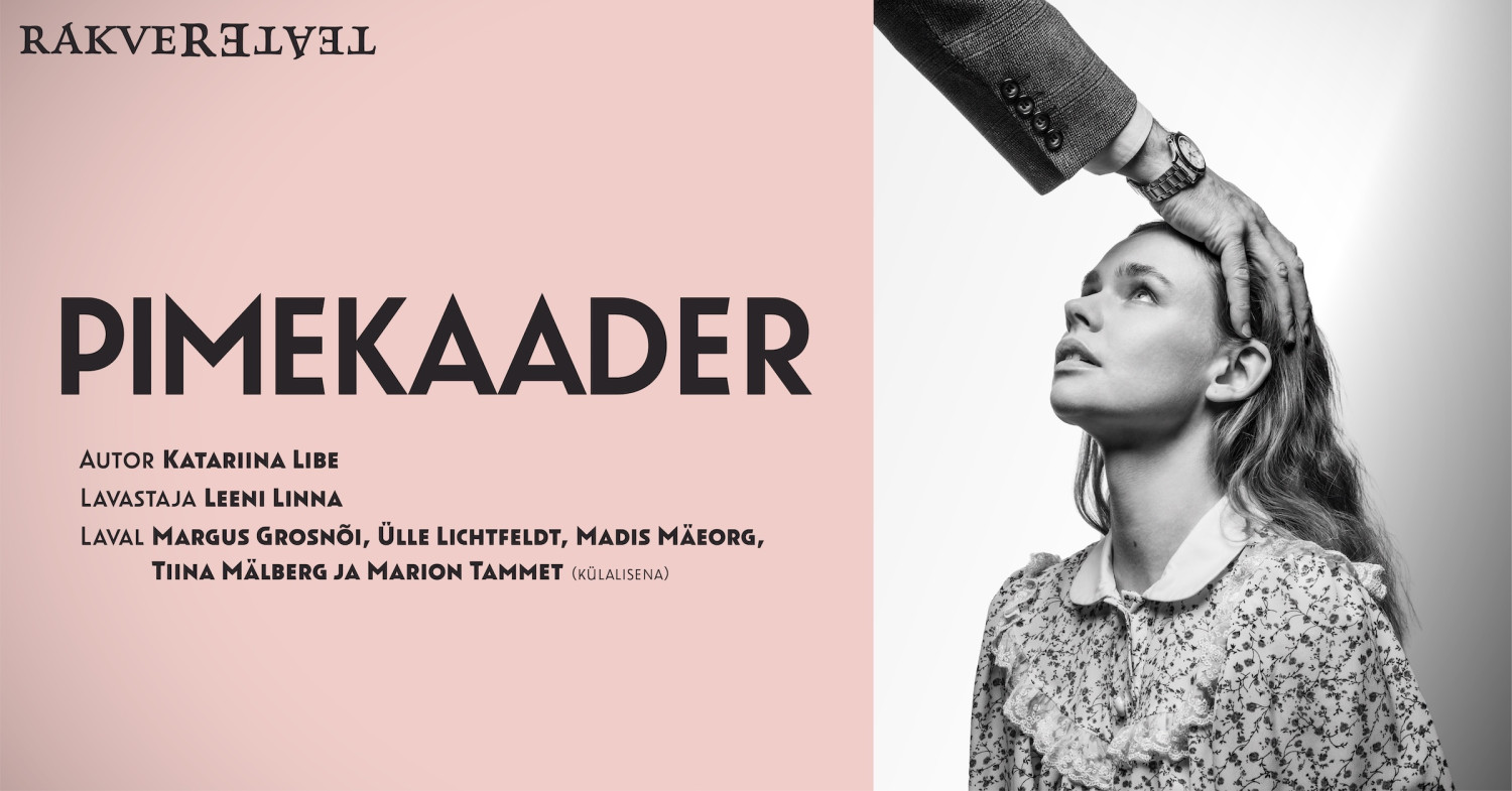 Blind frame / Rakvere teatras