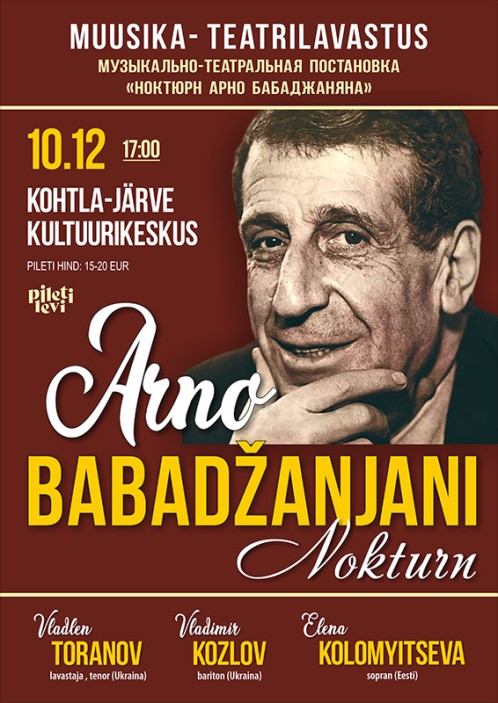 Arno Babadžanjani Nokturn / Ноктюрн Арно Бабаджаняна (10.12.23 asendus)