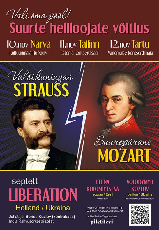 Mozart vs Strauss