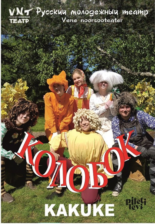 Kakuke /  Колобок / Kolobok - Vene Noorsooteater