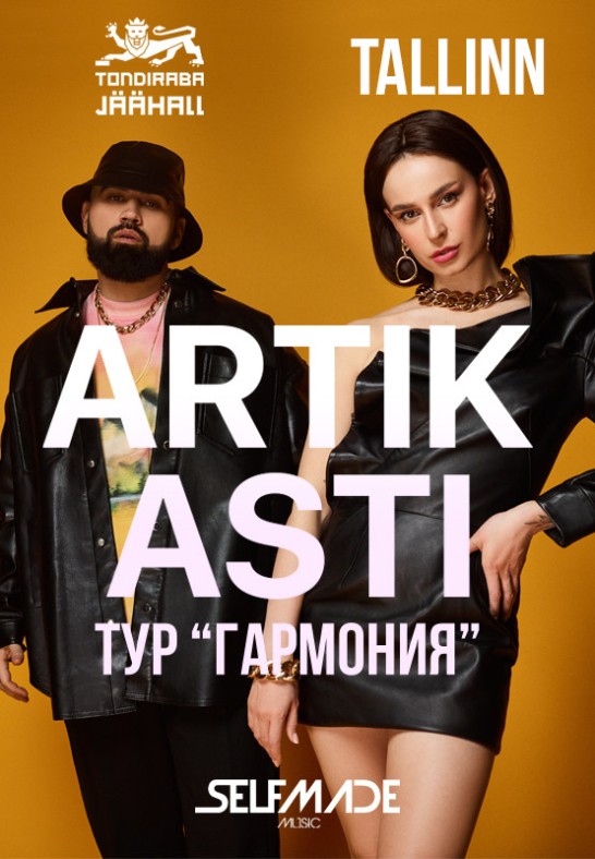 Artik & Asti - Тур ''Грустный Дэнс'' (asendus 28.05 ja edasilükatud 22.11.20/31.10.21/15.09.22 kontserdile)