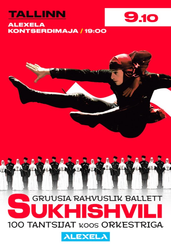 Gruusia Suhišvili Rahvuslik Ballett
