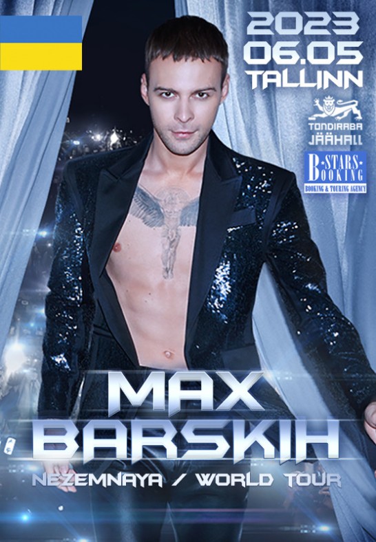 Max Barskih / Макс Барских - Nezemnaya / World Tour 2023 (28.11.21/08.05.22 asendus)