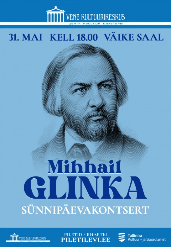 Mihhail Glinka sünnipäevakontsert / Концерт ко дню рождения Михаила Глинки