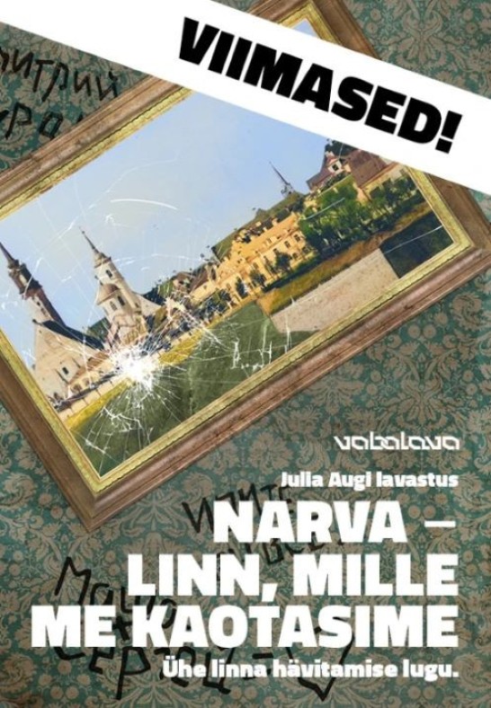 Narva - linn, mille me kaotasime
