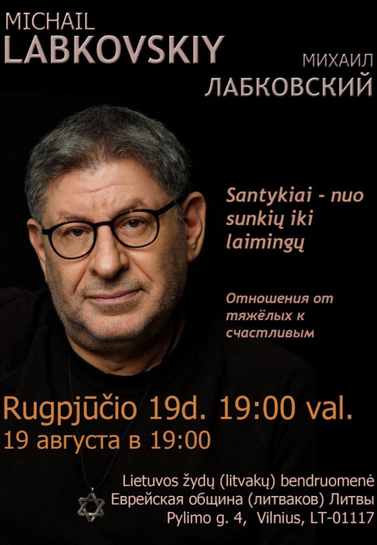 Vienas žinomiausių pasaulio psichologų Michail Labkovskiy! "Santykiai - nuo sunkių iki laimingų"
