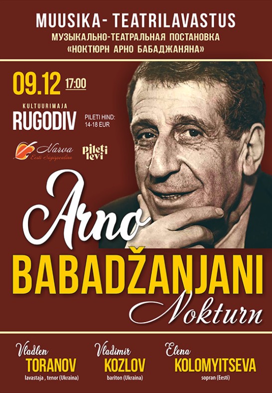 Arno Babadžanjani Nokturn / Ноктюрн Арно Бабаджаняна (09.12.23 asendus)