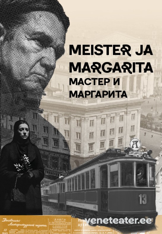 Meister ja Margarita / Мастер и Маргарита / Vene Teater