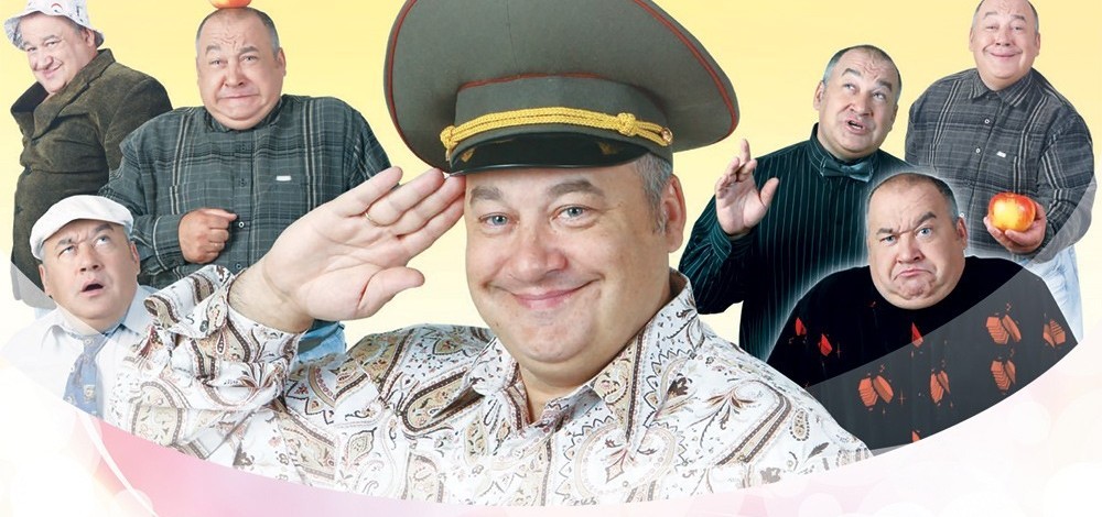 Игорь Маменко – праздник юмора и смеха!