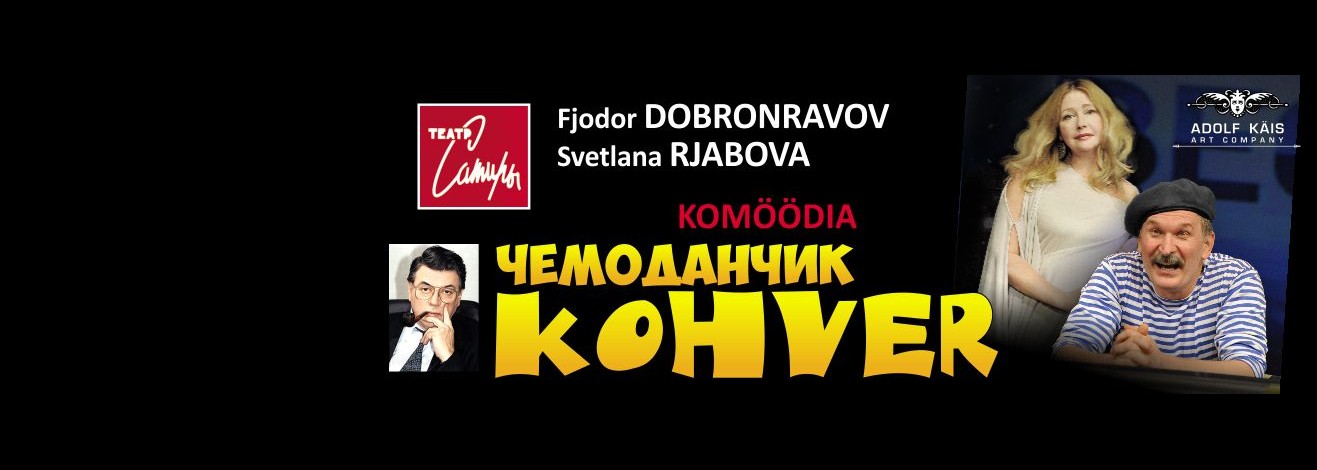 6 марта в Концертном доме Nordea Театр Сатиры со спектаклем 'Чемоданчик'
