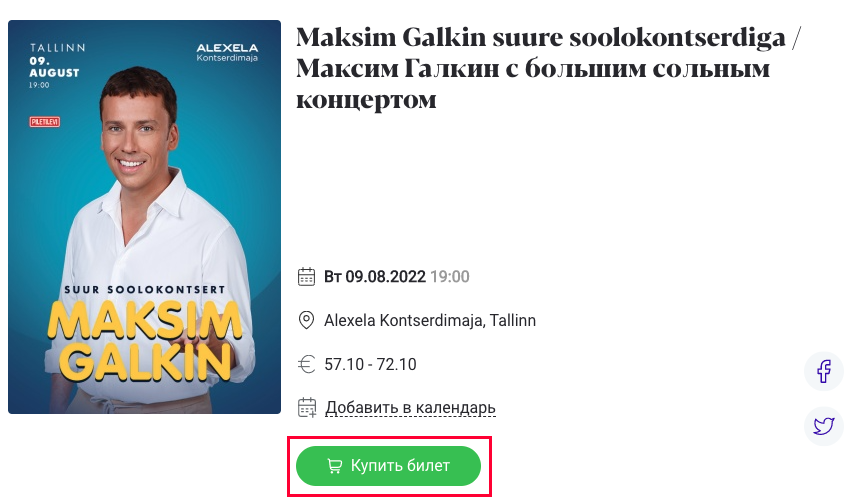 Calaméo - Лучшие практики дополнительного образования Смоленской области. Часть 2